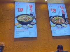 大堂-蜀八婆鲍鱼鸡煲虾(宝安坪洲店)