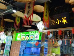 -驰明粗粮小厨(湖滨路店)