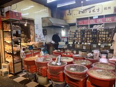 -方林富炒货店(西溪路78号本人店)