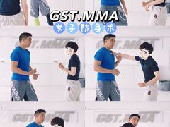 场馆-GSTMMA综合格斗馆