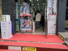 -利客来眼镜店(崂山百货店)