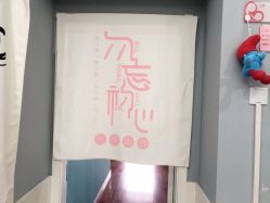 -贝美月子中心(海璟店)