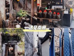 -乌镇景区