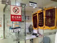 -萌兽医馆·宠物医院·猫骨科(创景店)