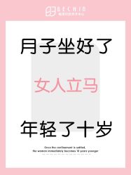 -贝欣月子中心(福清店)