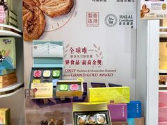 -皇玥(尖沙咀店)