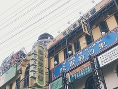 -横店广州街·香港街