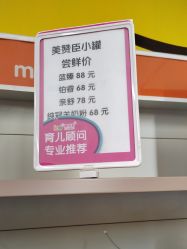 点击看大图 -孩子王(郑州万科店)
