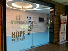 -希望齿科(河西店)
