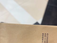 -李山山茶事(景枫店)
