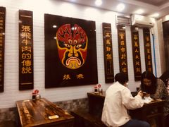 大堂-张飞牛肉(观前街店)