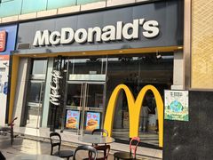 -麦当劳(中二横路店)