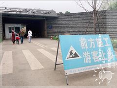 -白鹭湾湿地公园