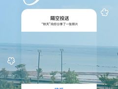 -连云港金陵海州湾会议中心