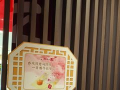 -遇见长安之丝路风荷(大唐西市店)