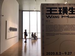 -龙美术馆西岸馆-停车场