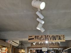 -南山杂货铺(昙华林路店)