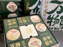 -泸溪河桃酥(江宁太阳城店)