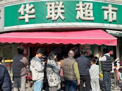 -水丰锅贴(延吉东路店)