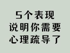 -上海嘉宁·心理咨询中心
