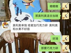 -卡漫莫尼蛋糕(私人定制店)