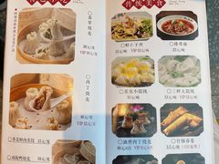-耿福兴(凤凰美食街店)