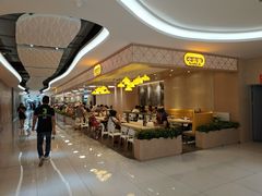 -大家乐(广州宝岗店)