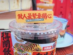 -沙胆彪炭炉牛杂煲(成都玉林店)