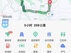 -百里山水画廊
