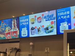 -溪边姑娘·拉丝酸奶水果捞(春熙路店)