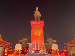 -大唐不夜城
