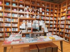 -百新书局(尚悦湾店)