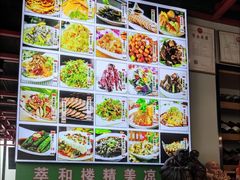 -萃和楼海鲜酒店(汉口路店)