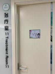 -颜悦医疗美容