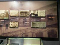 -温州博物馆