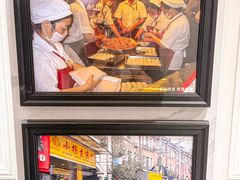 -小杨生煎(黄河路店)