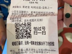 -哥老官重庆美蛙鱼头(宝山龙湖店)