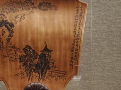 -中国扇博物馆