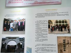 -西宁市东关清真大寺