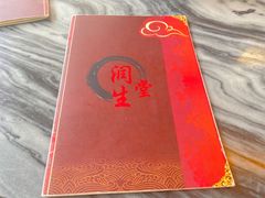 -润生堂(泰然四路店)