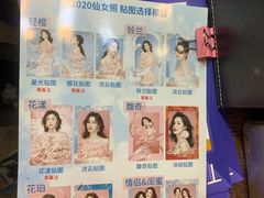 -海马体照相馆(天津世纪都会店)