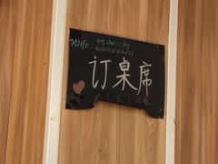-清真私房烧烤·炭烤鲜牛(创始店)