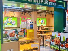 -波波客韩国石锅拌饭(武汉江汉路循礼门店)