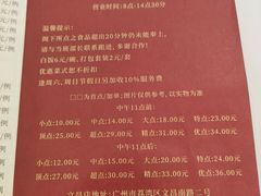 -广州酒家(文昌总店)
