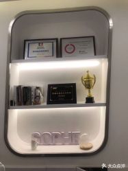 -索菲医疗整形美容