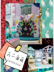 -魔力嘟嘟城(西溪欢乐城店)