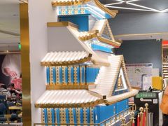 -一绪に寿喜烧(虹悦城店)