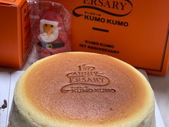 -KUMO KUMO甜品·冰淇淋(深圳壹方城店)