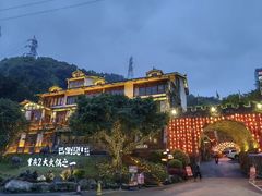 -巴倒烫陆派火锅山庄(南山总店)