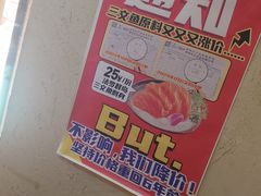 -三月居酒屋(青年大街店)